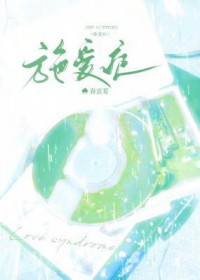 施爱良
