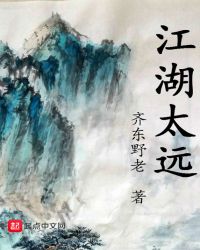 江湖太郎官方旗舰店优惠活动