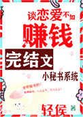 小秘书包品牌推荐