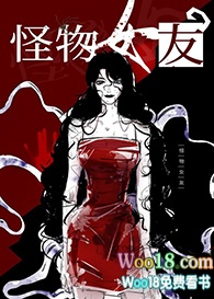 怪物女友游戏下载